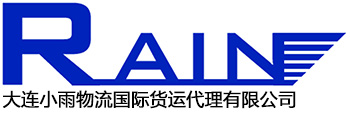 小雨物流網(wǎng)站上線啦